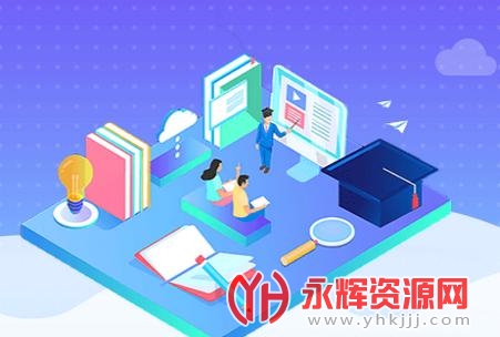 汇多教育app 汇多教育app