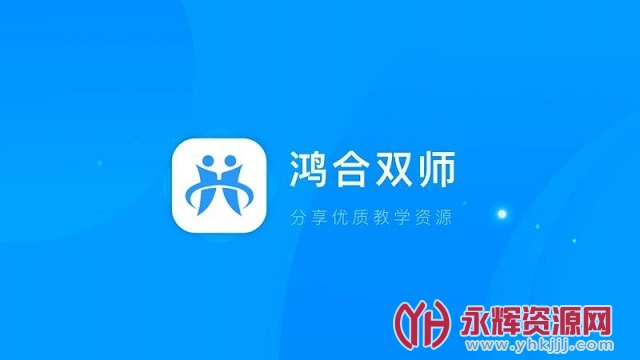 ���˫ʦ����app