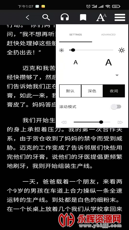 爱书猫app 爱书猫app