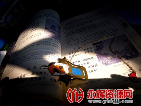 ë�����ճ�