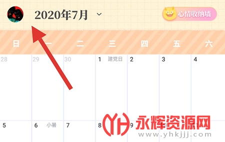 ë�����ճ�