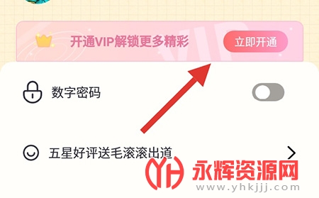 ë�����ճ�