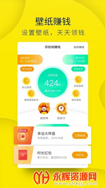 ��Ȥħ�����°�