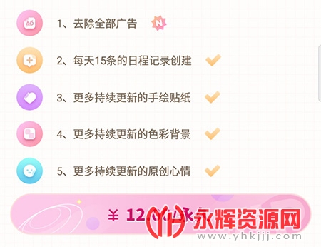 ë�����ճ�