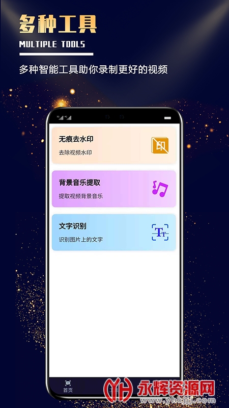 �������app