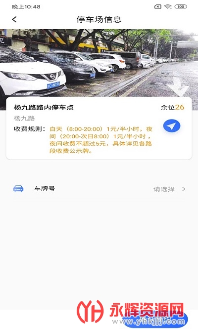 ˫˳ͣ����app