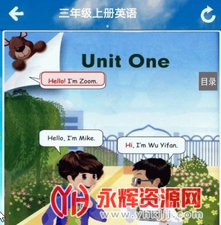 pep���꼶Ӣ���ϲ���ӿ�