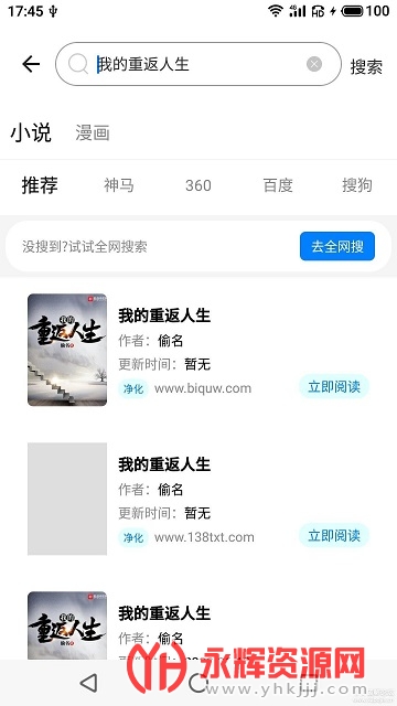 52看书app 52看书app