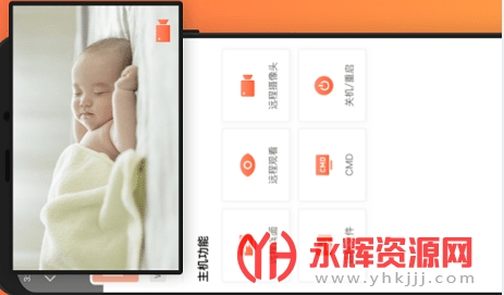 ���տ�Զ�̿���