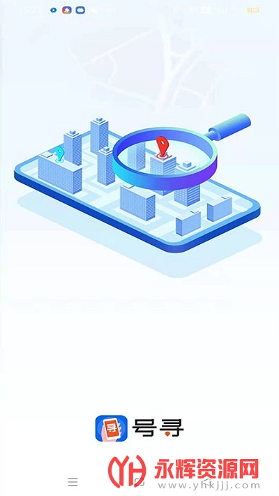 ��Ѱ��λ��ѯapp