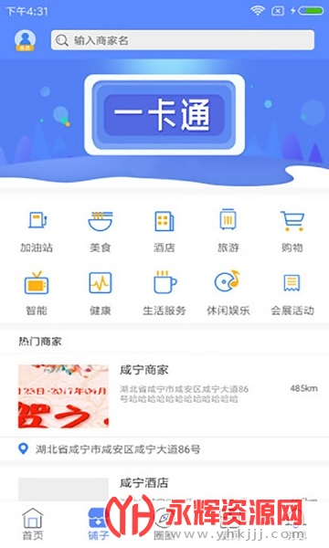 �ҵ�����app