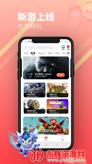 ��������Ϸ�ٷ�����