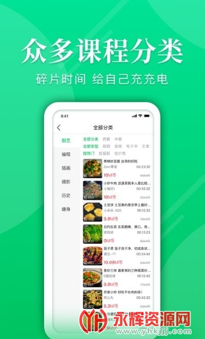 �����ǿ�APP