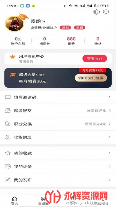 ����ͬ��app���°�