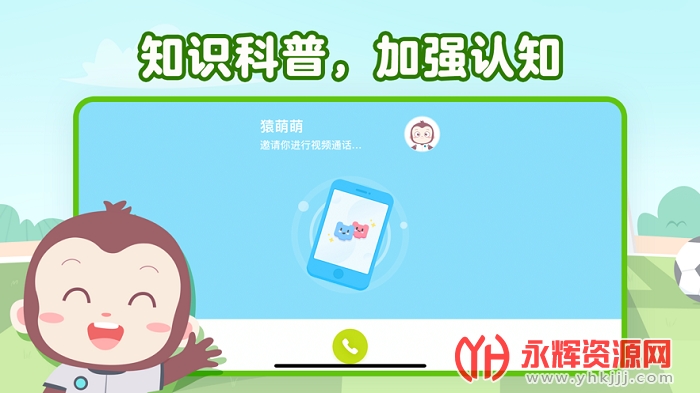 Գ�������app