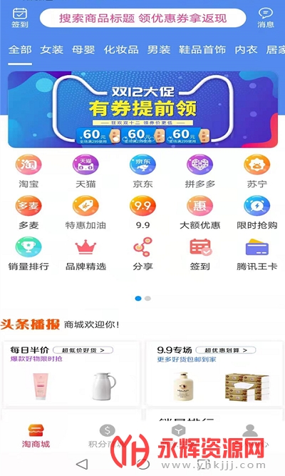 ʢ����ʡǮapp