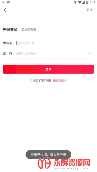 ʢ����ʡǮapp