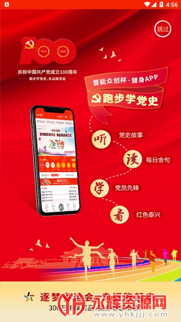 �ܲ�ѧ��ʷapp