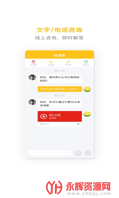 ��ʦ�ٻ�app���°�