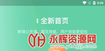 �����ƿ���app