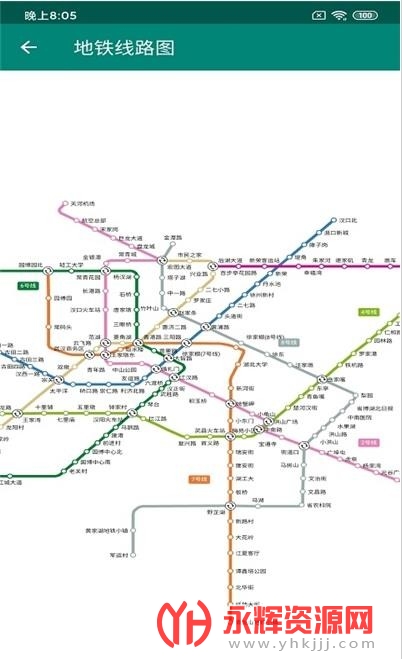 �ٻ㹫����app