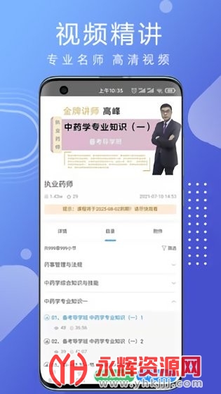 ��ѧ������ѵ����