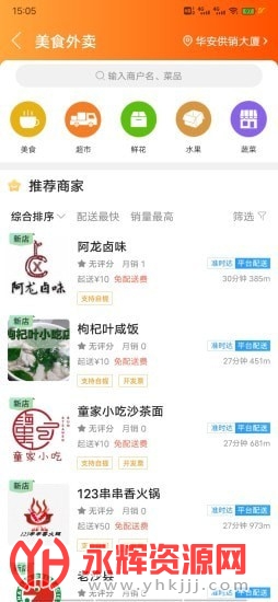 ����ͬ��app