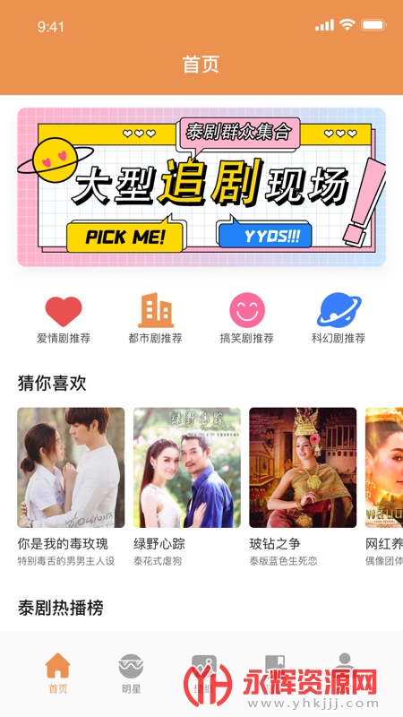 ����̩�Ǳ�ֽ���app