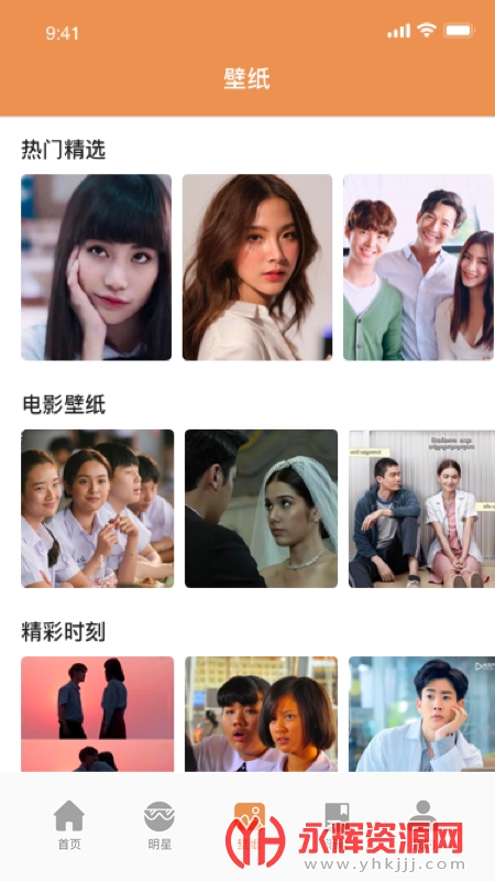 ����̩�Ǳ�ֽ���app