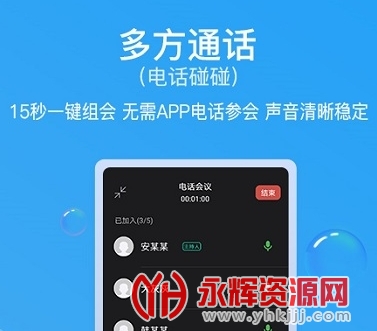 ����������ƶ��ٷ�app