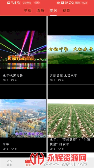app