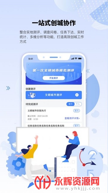 ������app