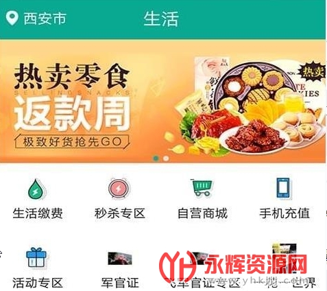 �������Ʊ��սɷ�app