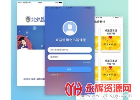 �����ǿ���app