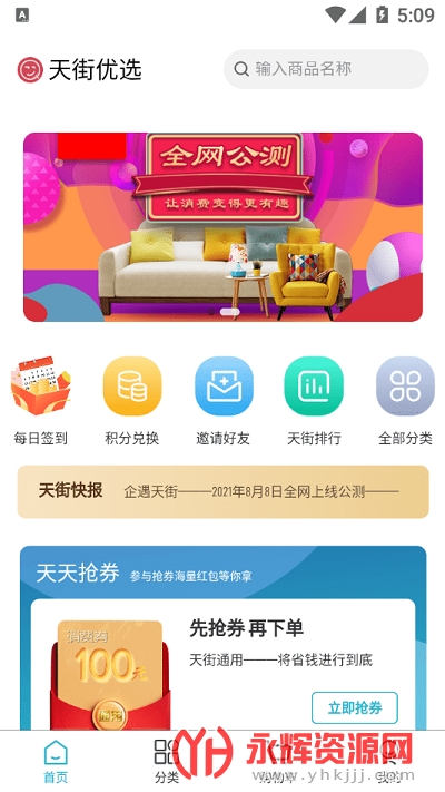 �������app