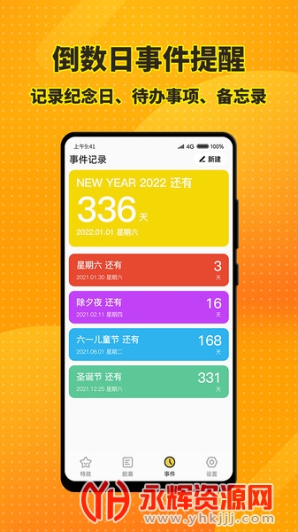 �λ�����С���