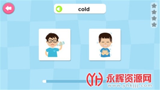 ���㿪ʼѧӢ��app