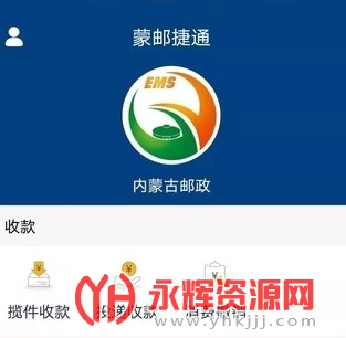 ���ɹ��������ʽ�ͨ