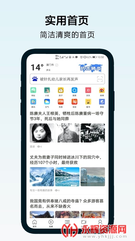 ���������app