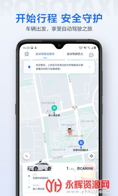 �ܲ�����app(���ܳ���)