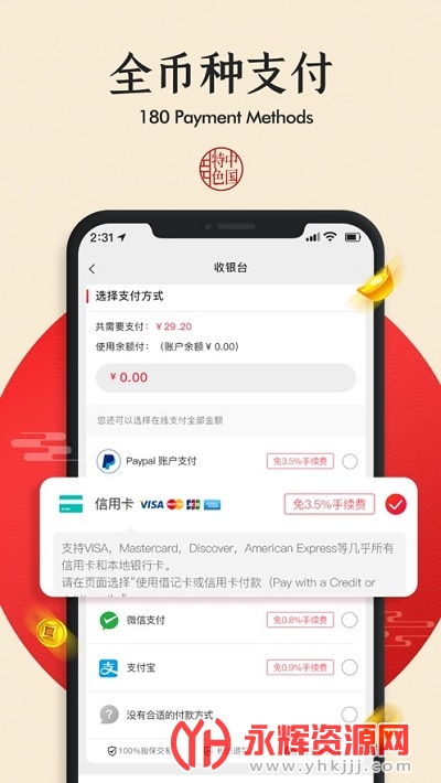 ������ѡapp