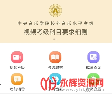 ������Ƶ����app