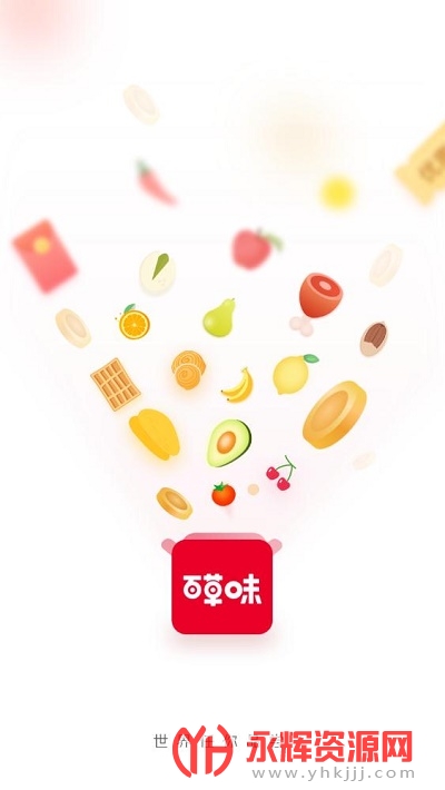 百草味商城app 百草味商城app