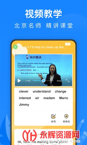 ��ѧ�γ���ʦ����