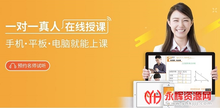 100����һ��һ����app