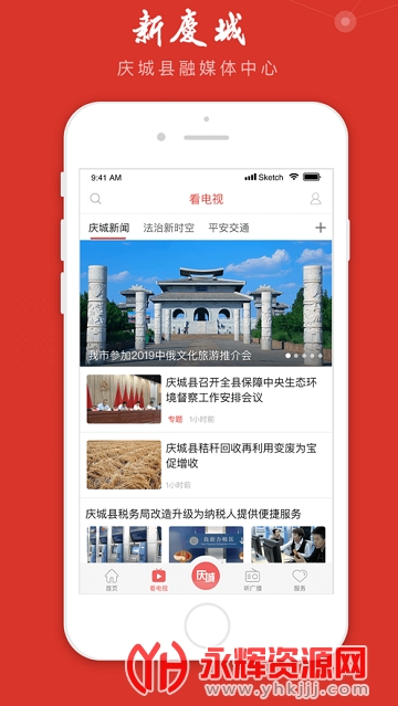 app