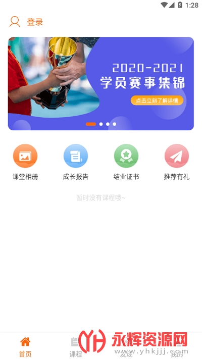 ˹̹����app(���ѧϰ)