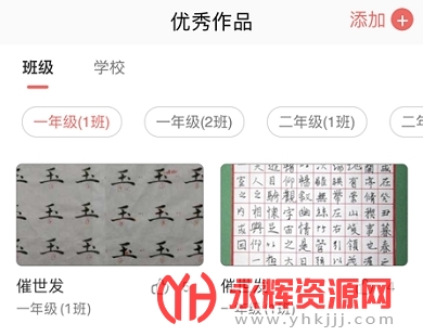 �����ƽ�ʦapp