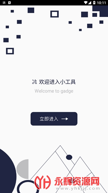 �ٱ�����С���app