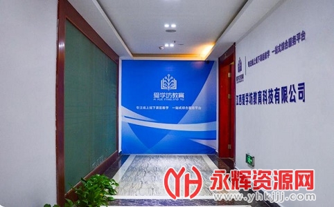 ��ѧ������ƽ̨